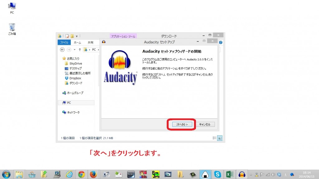audacity6