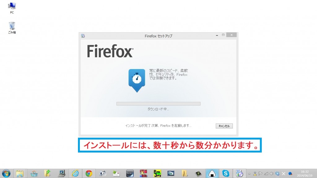 firefox-install7