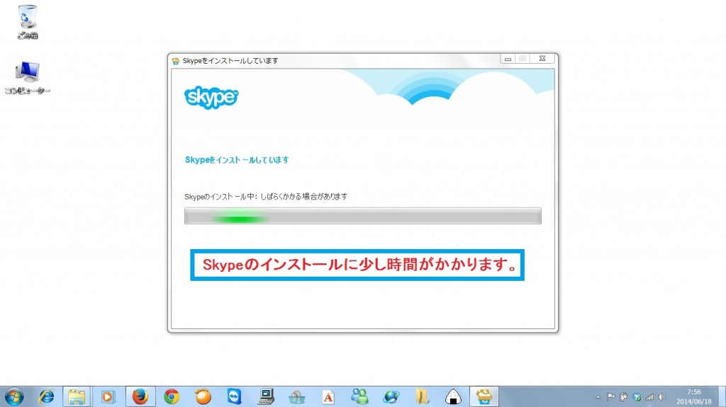 skype9