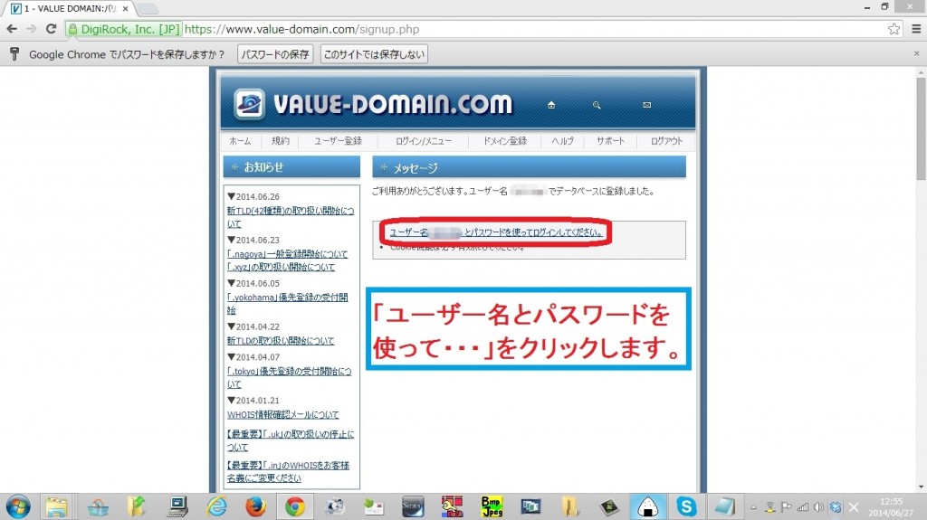 value-domain12