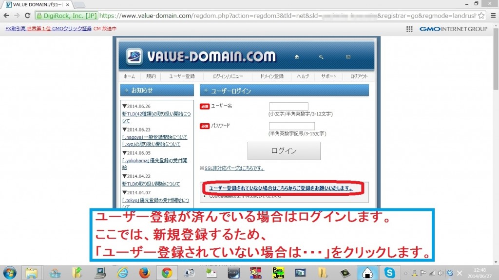 value-domain5