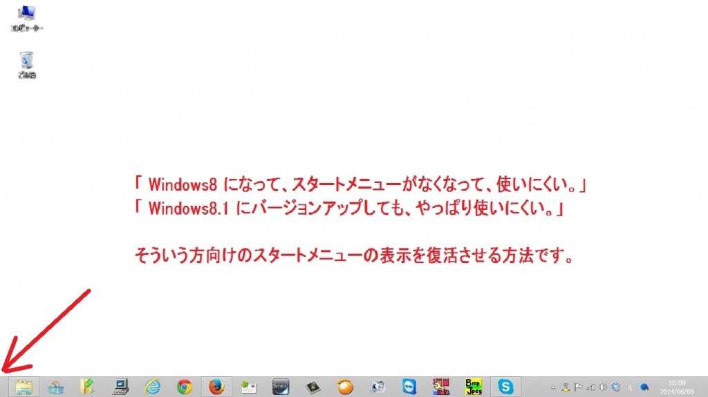 windows8-startmenu0