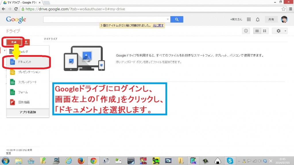 google-document1