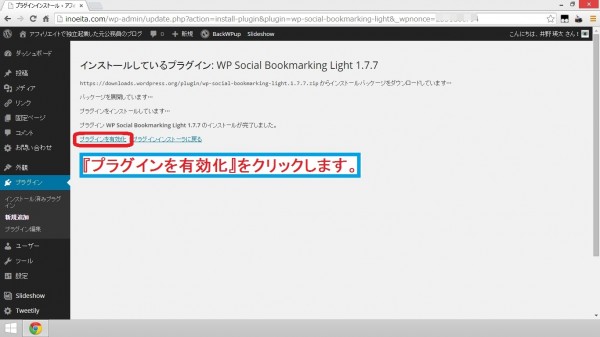WP Social Bokmarking Light05